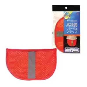 高視認ツヌーガ®製フラップ 20cm 蛍光オレンジ